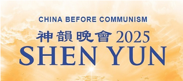 BEFORE COMMUNISM